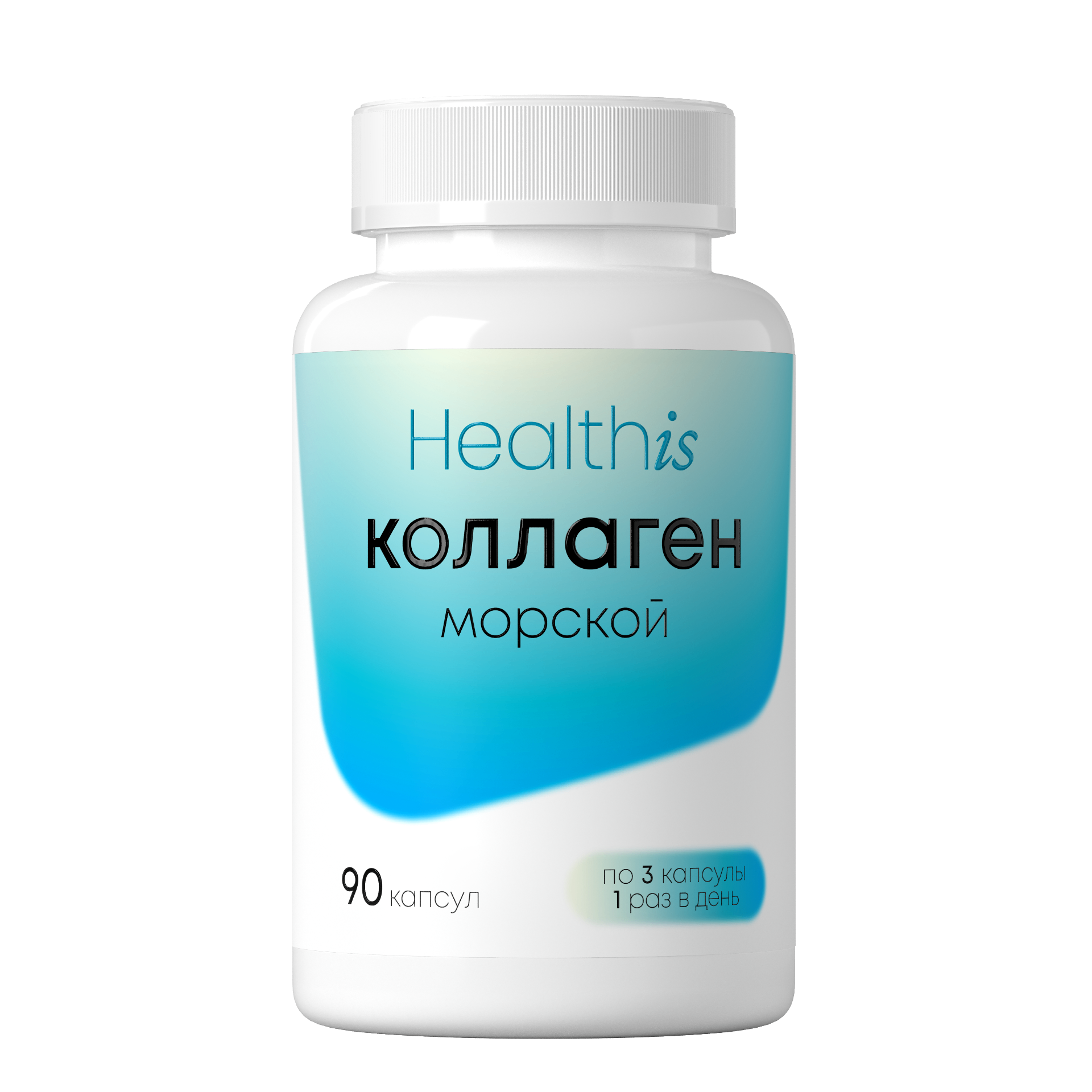Коллаген морской