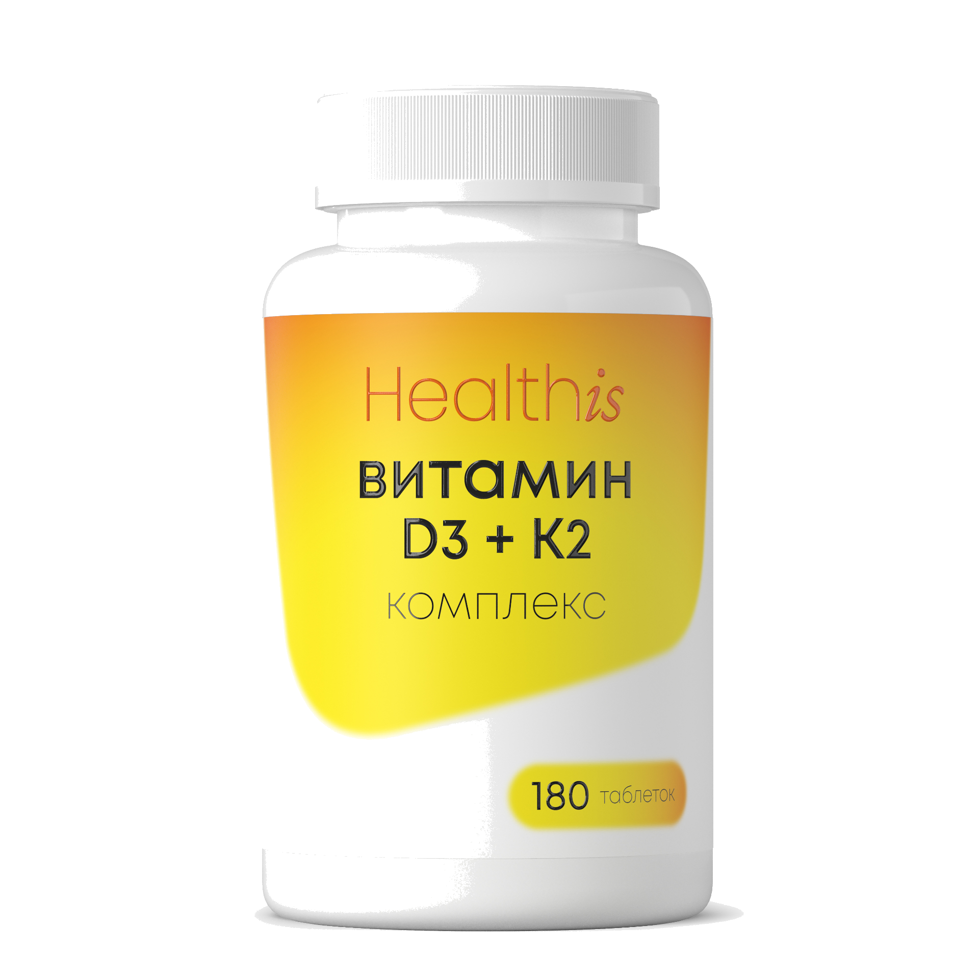 Витамин D3 + K2